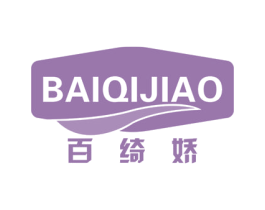 百绮娇 商标图样