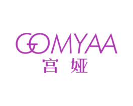 宫娅 GOMYAA 商标图样