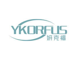 妍克福 YKORFUS 商标图样