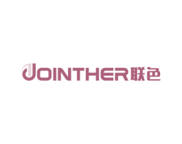 联色 JOINTHER 商标图样