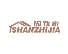 闪致家 商标图样