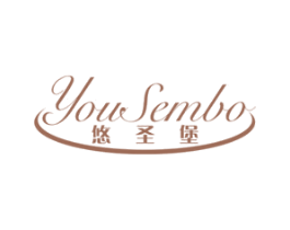 悠圣堡 YOUSEMBO 商标图样