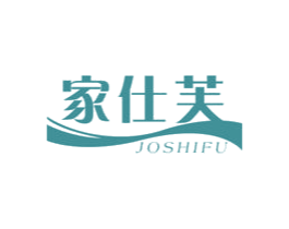 家仕芙 JOSHIFU 商标图样