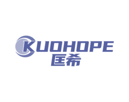 KUOHOPE 匡希 商标图样