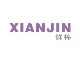 鲜锦 商标图样