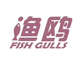 渔鸥 FISH GULLS 商标图样