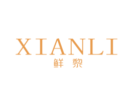 鲜黎 商标图样