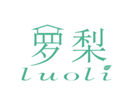 罗梨 商标图样