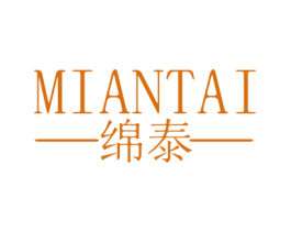 绵泰 商标图样