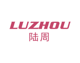 陆周 商标图样