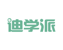 迪学派 商标图样