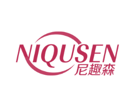 尼趣森 商标图样