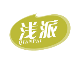 浅派 商标图样