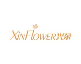 XINFLOWER 兴朵 商标图样