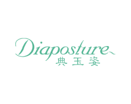 典玉姿 DIAPOSTURE 商标图样