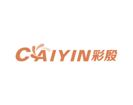 彩殷 商标图样
