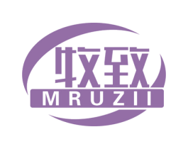 牧致 MRUZII 商标图样