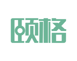 颐格 商标图样