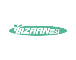邑战 YIIZRAN 商标图样