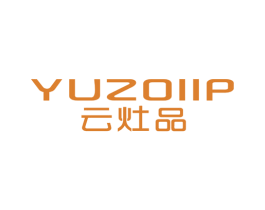 云灶品 YUZOIIP 商标图样