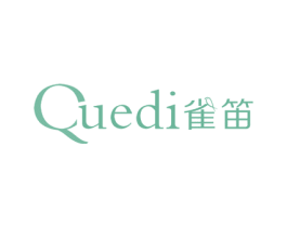 雀笛 商标图样