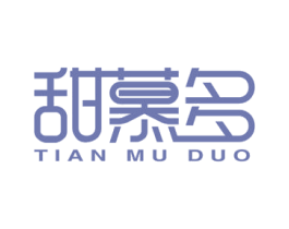 甜慕多 商标图样