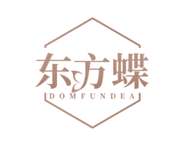 东方蝶 DOMFUNDEA 商标图样