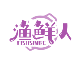 渔鲜人 FISHSIMRE 商标图样