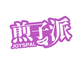 煎子派  JOYSPAL 商标图样