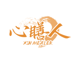 心膳人 XIN MEALER 商标图样