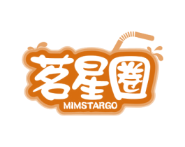 茗星圈 MIMSTARGO 商标图样