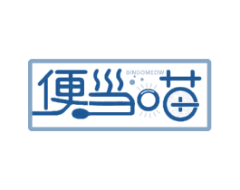 便当喵 BINDOMEOW 商标图样