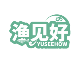 渔见好 YUSEEHOW 商标图样