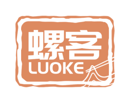 螺客 商标图样