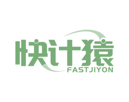 快计猿 FASTJIYON 商标图样