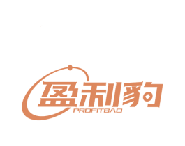 盈利豹 PROFITBAO 商标图样