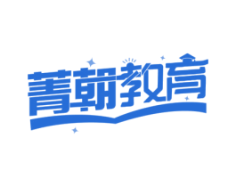 菁朝教育 商标图样