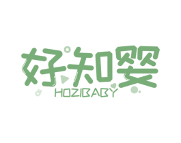 好知婴 HOZIBABY 商标图样