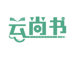 云尚书 WITSUNSOR 商标图样