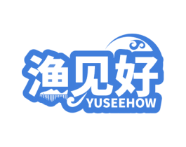 渔见好 YUSEEHOW 商标图样