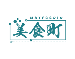 美食町 MAYFOODIN 商标图样