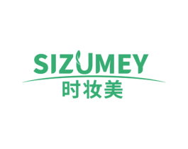 时妆美 SIZUMEY 商标图样