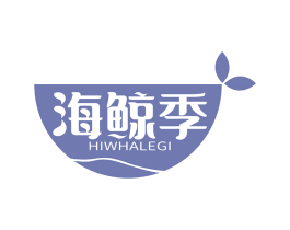 海鲸季 HIWHALEGI 商标图样