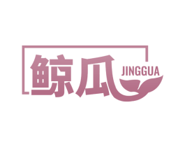鲸瓜 商标图样