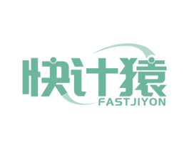 快计猿 FASTJIYON 商标图样