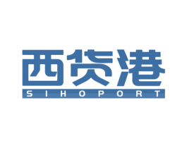 西货港 SIHOPORT 商标图样