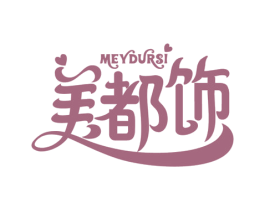 美都饰 MEYDURSI 商标图样
