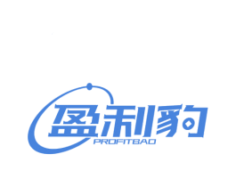 盈利豹 PROFITBAO 商标图样