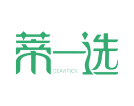 蒂一选 DEAYIPICK 商标图样