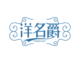 洋名爵 YOMINJOY 商标图样